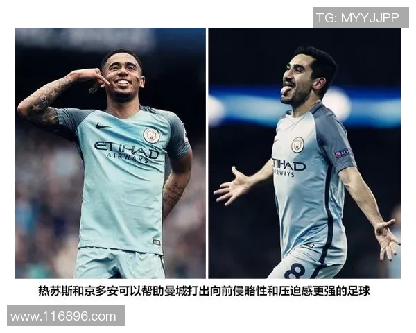 篮球战术实力榜单权威发布揭示各队战术优势与短板分析 篮球战术实力榜单权威发布揭示各队战术优势与短板分析